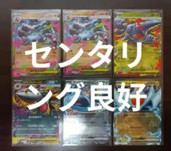 インフェルノXRR6枚まとめ売り　インフェルノX