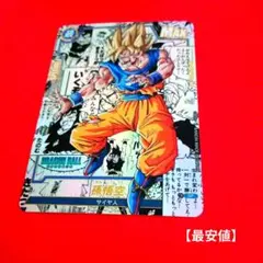 孫悟空 ドラゴンボール コミパラ風 海外製 元気玉
