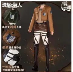 進撃の巨人 調査兵団 コスプレ 衣装 L ウィッグ 靴子追加可