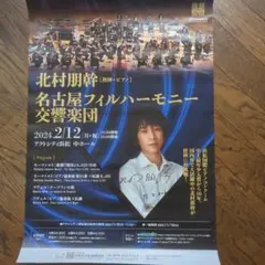 Item thumbnail for item c7bda846-cd5d-41d9-96fd-279564e72dc1