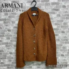 美品　ARMANI COLLEZIONI ブラウン ニットカーディガン　冬コーデ