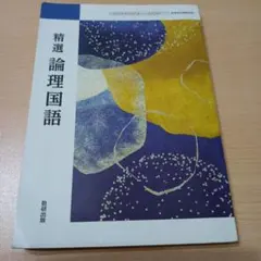 2026年最新】使用済み教科書の人気アイテム - メルカリ