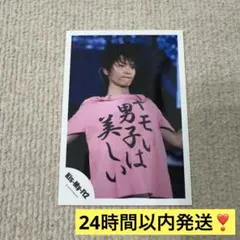 Kis-My-Ft2 キスマイ 舞祭組 玉森裕太 公式写真 グッズ フォト