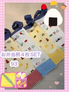 あやまま様 リクエスト 2点 まとめ商品
