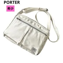 【希少カラー】PORTER　ポーター　ショルダーバッグ　吉田カバン　ホワイト　白