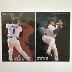 2026年最新】青木宣親の人気アイテム - メルカリ