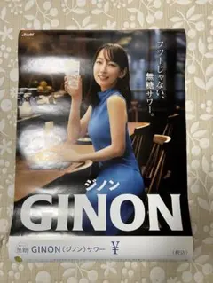 2026年最新】吉岡里帆 ポスターの人気アイテム - メルカリ