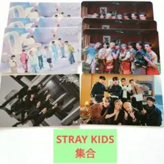 STRAY KIDS オール 全員 集合 トレカ4枚 ステッカー4枚 計8枚