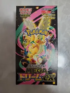 ポケモンカード MEGA ハイクラスパックドリームex 1box　ペリペリつき
