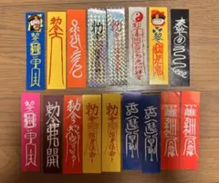 芸妓　舞妓　千社札　62枚　祇園　先斗町　宮川町　お化け 京都 祇園 宮川町 先斗町 舞妓 芸妓 千社札 - メルカリ