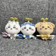ちいかわ 討伐マスコット 3種 コンプリート