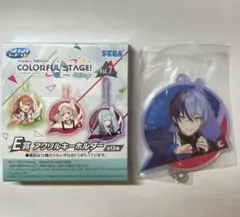 プロセカ　青柳 冬弥　ラッキーくじ vol.7 E賞　アクリルキーホルダー