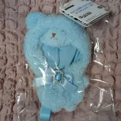ちびぐるみ専用 きらきらくまさん おくるみショルダー 水色 - メルカリ