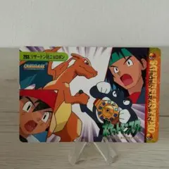 サトシ リザードン 劇場版ポケットモンスター 結晶塔の帝王エンテイ