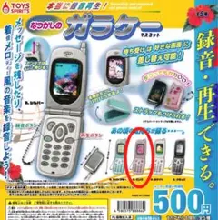 本当に録音再生！ なつかしのガラケーマスコット ガラケー ピンク