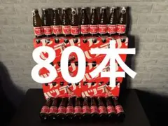 オロナミンC ドリンク 120ml 10本入✖️8 80本 【メルカリ市価格】 オロナミンC ドリンク 120ml 10本入×8＝80本 まとめ売り - メルカリ