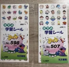 ゆかりん様 リクエスト 2点 まとめ商品