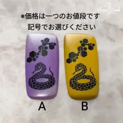 プルームエックス・アドバンスド フロントパネル【ヘキサスネーク】