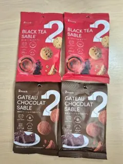 2Snack サブレ 4袋セット 紅茶 ガトーショコラ