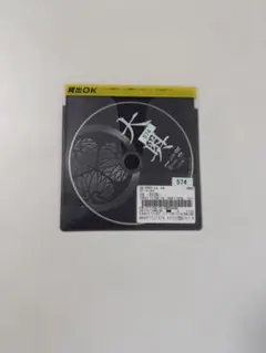 大奥 DVD レンタル落ち
