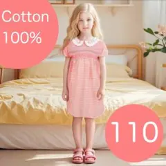 早い者勝ち♡1点のみ　綿100% 小花柄スモッキングワンピース 110 ピンク