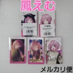 プロセカ ワンダショ CD 特典 トレカ ヴァイスシュヴァルツ 鳳えむ