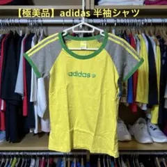 【極美品】adidas 半袖シャツ　アディダス半袖シャツ