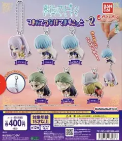 モコ様専用　アイゼン（チェーン）