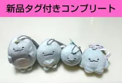 2026年最新】すみっコぐらしまとめ売りの人気アイテム - メルカリ