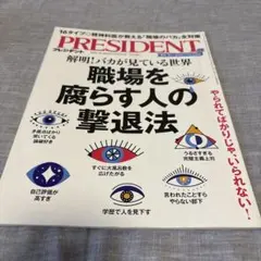 Item thumbnail for item bc4fcbfe-cb14-416b-92b4-1284b4ad8e93