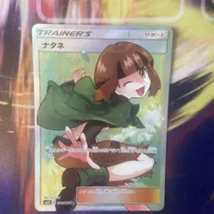 ポケモンカード マーズ SR SM5S ウルトラサン 072/066 - メルカリ