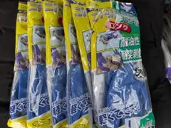 ゴム手袋 青 6個セット