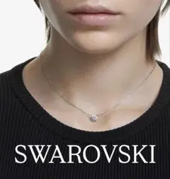 SWAROVSKI ネックレス 一粒　スワロフスキー Attract 箱付き