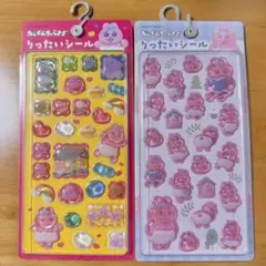 キャラクターシール3枚セット　正規品　おぱんちゅうさぎ　りったいシール　新品