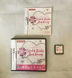 ときめきメモリアル Girls Side 3rd Story DS ソフト