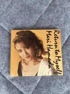 2026年最新】Return to Myself 浜田麻里の人気アイテム - メルカリ