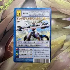 デジモンペンデュラム カードダス 114 ダゴモン - メルカリ