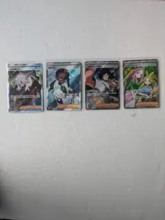 サポートSＲ4枚セット