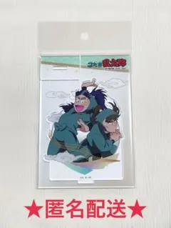 忍たま乱太郎　アクリルスタンド　六年ろ組