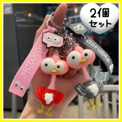 Mrs.GREEN APPLE ケセラセラ キーホルダー ミセス 鳥　2個セッ
