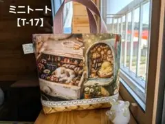 ミニトート お散歩バッグ かえる 紫陽花 パネル生地 - メルカリ