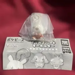 ポケピース きらめきハートキーホルダー ヒバニー