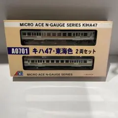 マイクロエース 名鉄 3400系 グリーン 2両セット Nゲージ シール欠品
