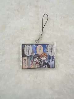 プロセカ アクリルキーホルダー