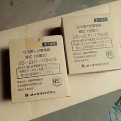 ホーチキ 住宅用火災警報器 SS-2LP-10HCBのサムネイル