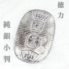 2026年最新】徳力純銀小判の人気アイテム - メルカリ