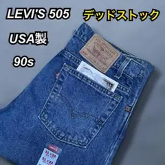 140周年 デッド LEVI