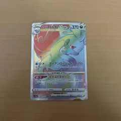 PSA10 チリーンδ PROMO PCG-Pプロモカード 128/PCG-P 状態B〕チリーンδ-デルタ種【P】{128/PCG-P}