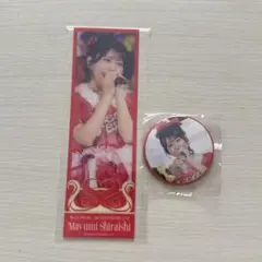 SWEETSTEADY 白石まゆみ すきくじ - メルカリ