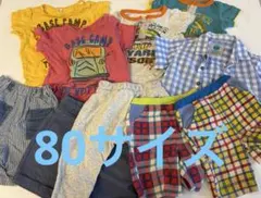 ベビー服セット 80サイズ　11点